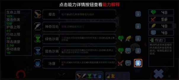 怪兽之星无限金币钻石版