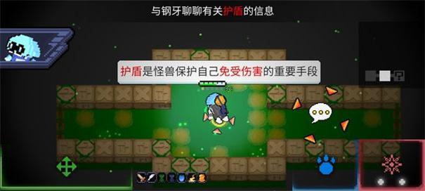 怪兽之星无限金币钻石版