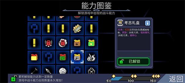 怪兽之星无限金币钻石版