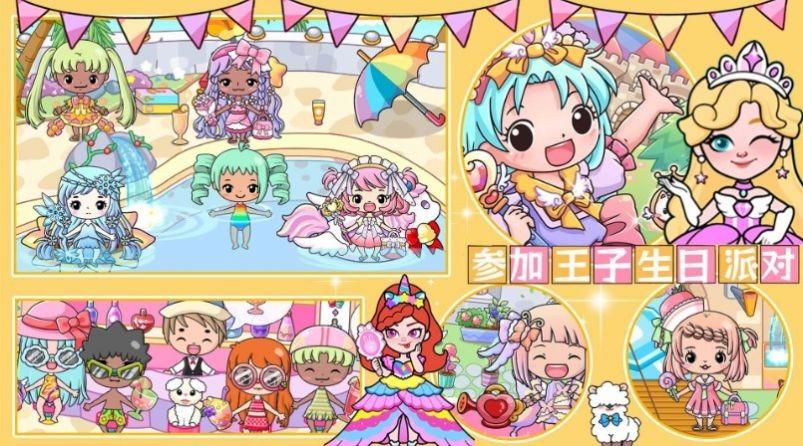 吉彼公主魔法小镇游戏截图3