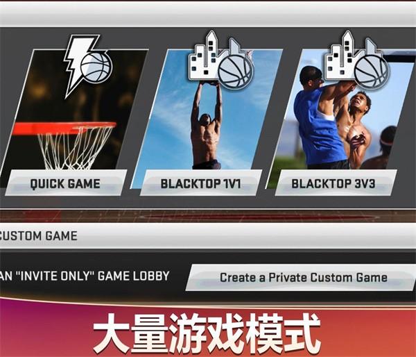 nba2k20豪华版截图4