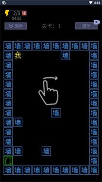 文字的世界