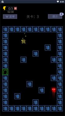 文字的世界