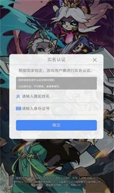 猫将三国游戏截图3