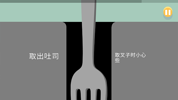蠢蠢的死法安卓版