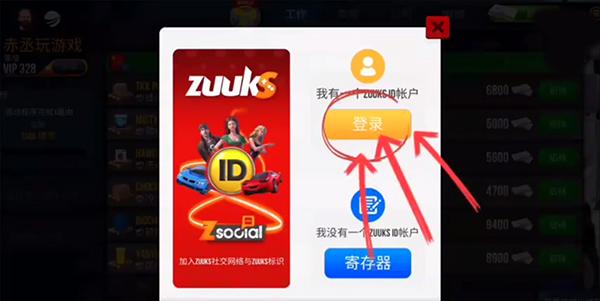 终极卡车模拟器最新版本无限金币版