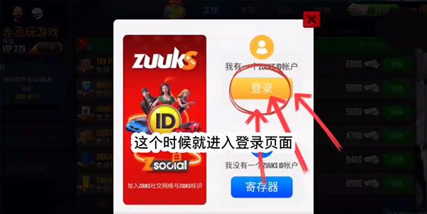 终极卡车模拟器最新版本无限金币版