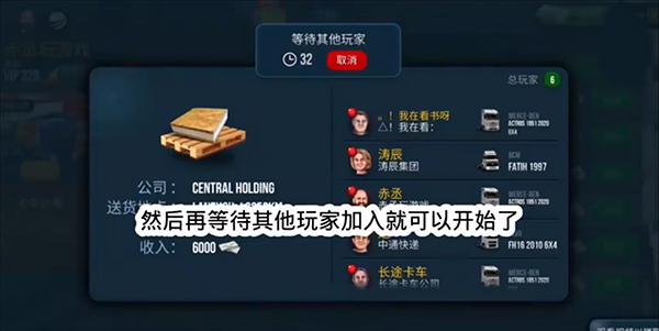 终极卡车模拟器最新版本无限金币版
