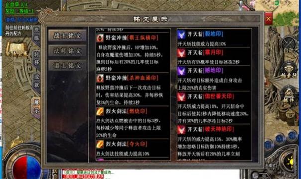 天纵万象沉默游戏截图3
