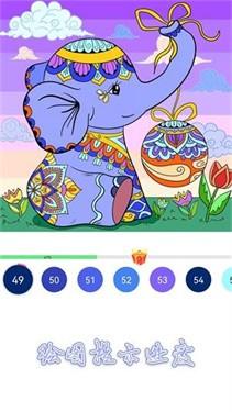 绘图填色大师游戏截图1