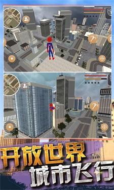 超级火柴蜘蛛人英雄游戏截图1
