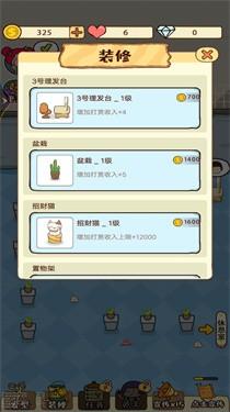 时尚美发沙龙游戏截图1
