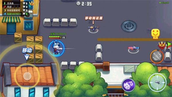 欢乐枪战无限金币钻石版