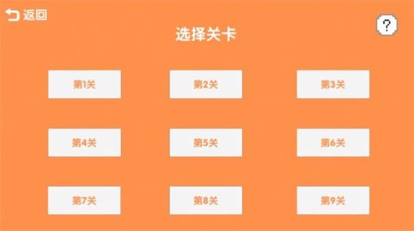 废朋友的猫游戏截图3
