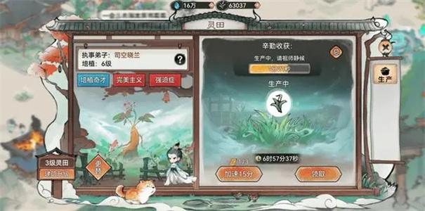 最强祖师折相思版