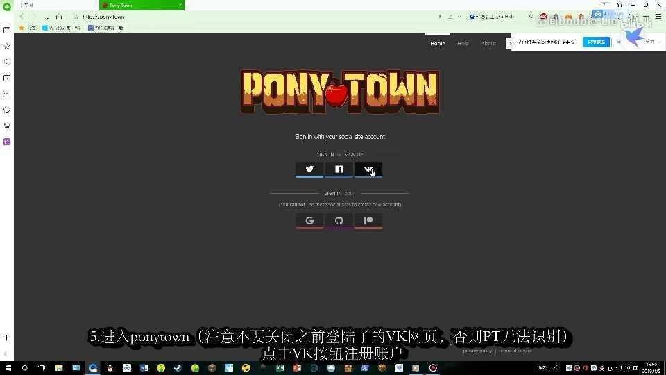 ponytown小马镇