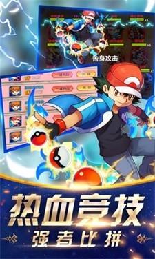 现形吧精灵游戏截图2