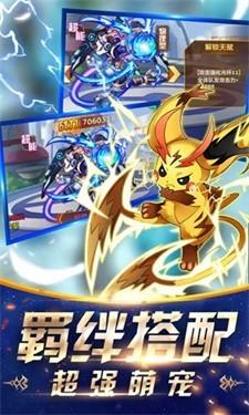 现形吧精灵游戏截图3