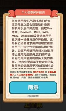 老板上个菜游戏截图3