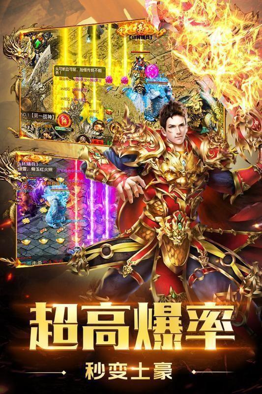 龙龟传奇游戏截图4