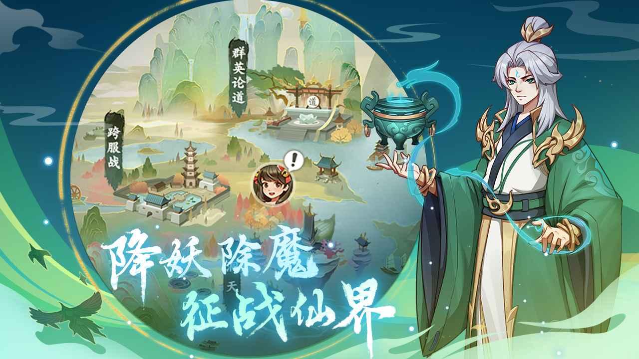 梦幻经营游戏截图3