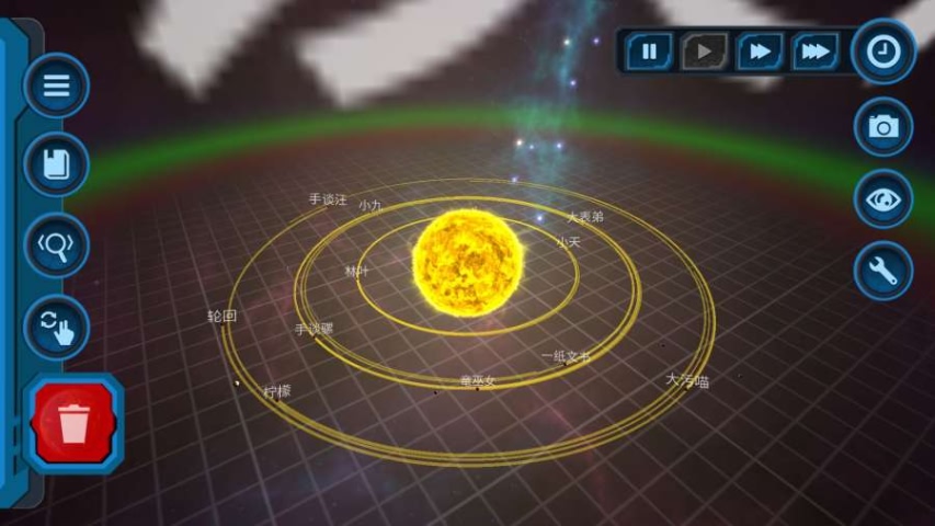 口袋里的宇宙游戏截图1