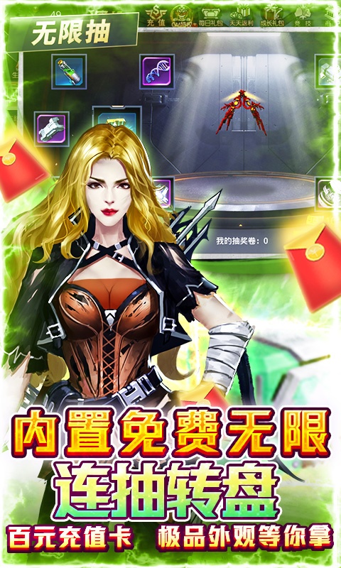 文明曙光（送GM刷充后台）游戏截图5