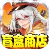 魔霸（0.1折扣）