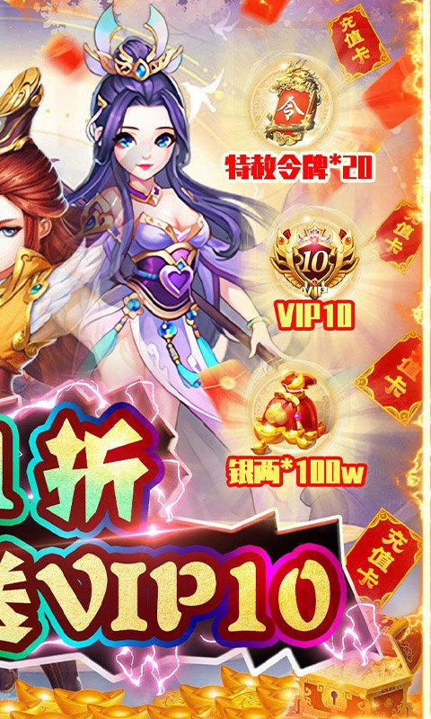 石灵圣域（首续0.1折）游戏截图2