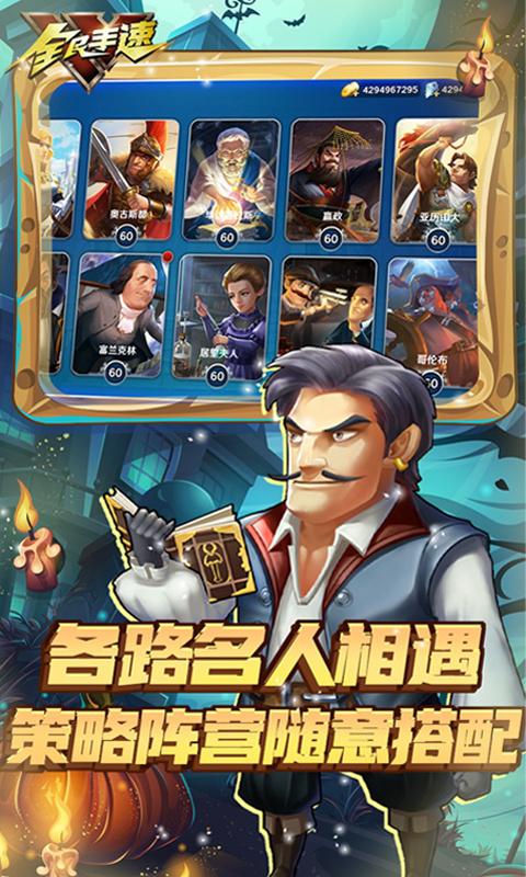 全民手速（0.1折超时空弹射）游戏截图3