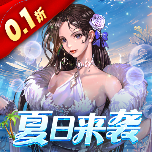 单机游戏怎样联网玩？ ipad玩什么单机游戏？