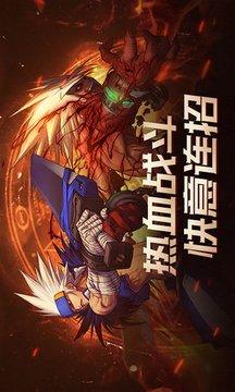 地下城与勇士：起源游戏截图3