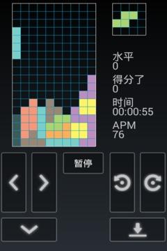 俄罗斯方块游戏截图2