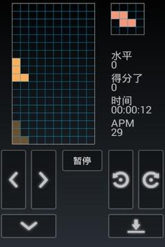 俄罗斯方块游戏截图5