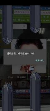 小艇大挑战游戏截图1