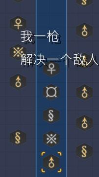 机甲师能力游戏截图2