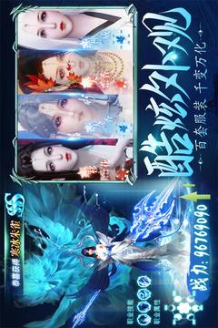 龙刃游戏截图2