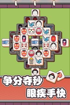 方块物语游戏截图1