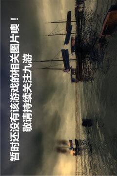 全能机甲游戏截图1