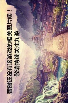 全能机甲游戏截图4