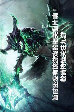 冰火联盟游戏截图2