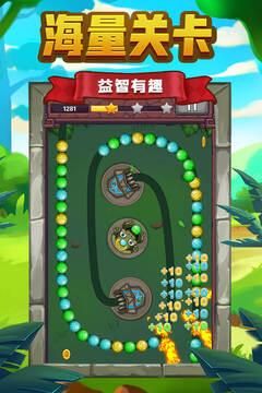 祖玛传说游戏截图4