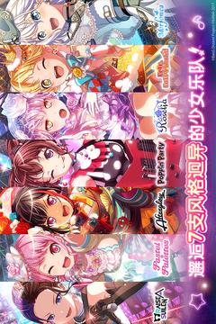 梦想协奏曲！少女乐团派对！游戏截图5