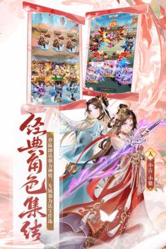 少年西游记游戏截图3