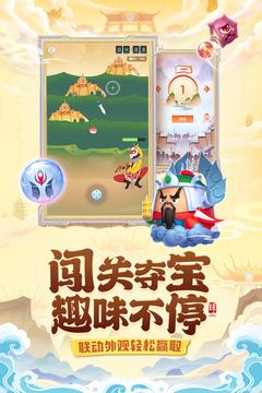 球球英雄游戏截图5
