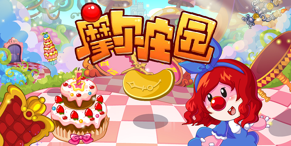 摩尔庄园音符fa有什么用