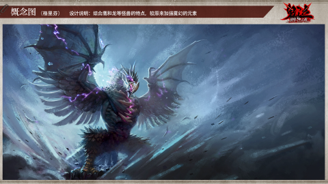 鬼泣巅峰之战格里芬怎么打