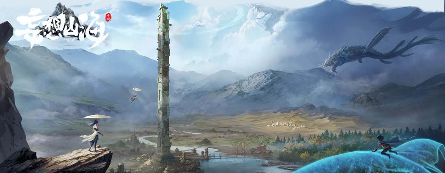 妄想山海华霆斧怎么制作