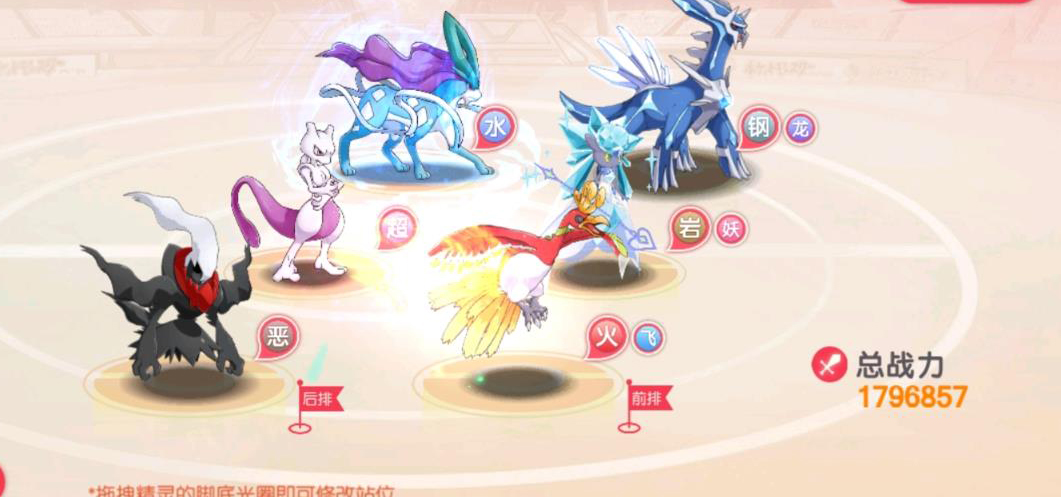 精灵觉醒甲贺忍蛙怎么抓