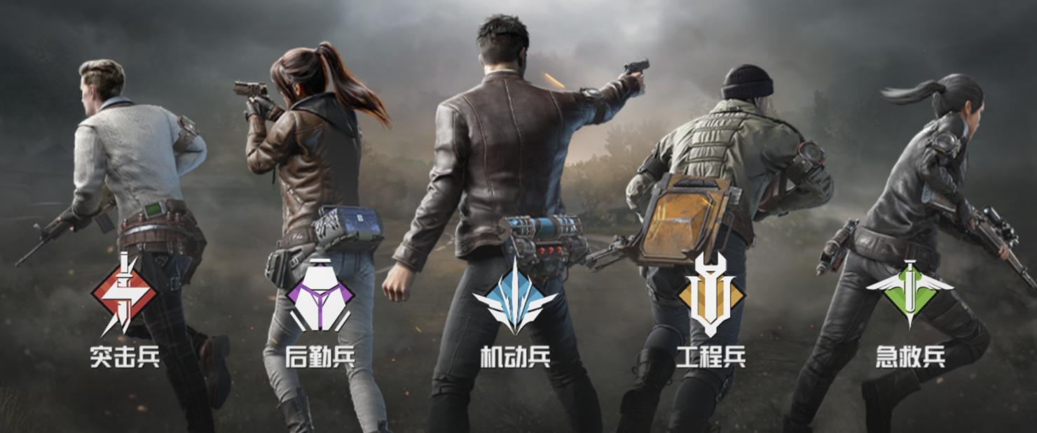 和平精英显示营地在线是什么意思